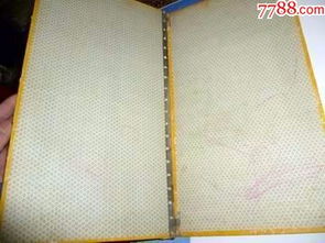 上海荣星文教用品厂