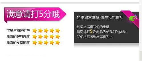 2运产品反光贴批发车身贴 义乌2元店批发卡通3d汽车外饰用品 泊茹