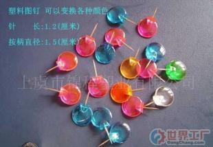 批发安全图钉, 办公文教用品 ,文具用品,装订用品_办公、文教_世界工厂网中国产品信息库