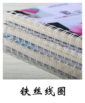 主营精美线圈本 便签 广告便利贴等相关办公 文教 用品 - 主营精美线圈本 便签 广告便利贴等相关办公 文教 用品厂家 - 主营精美线圈本 便签 广告便利贴等相关办公 文教 用品价格 - 浙江艾克印刷 - 