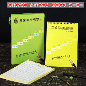诸暨市城北好字通文教用品厂的微博_微博