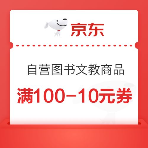 少儿读物价格行情,少儿读物品牌大全