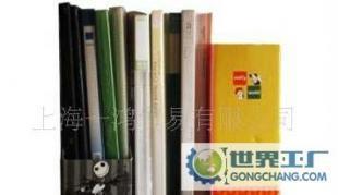 办公用品文件夹、CD盒、相册_办公、文教_世界工厂网中国产品信息库