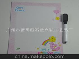 办公文教价格 办公文教批发 办公文教厂家 第12页