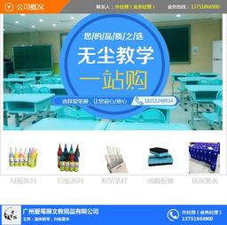 番禺区水性白板笔 水性白板笔定制 爱笔丽文教用品 优质商家