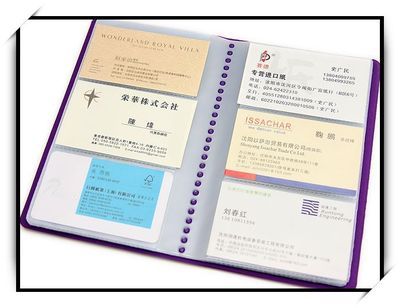 【【厂家定做】 名片夹┃名片夹真皮┃名片夹生产厂家】价格,厂家,图片,办公文教用品加工,沈阳时代方舟办公用品-
