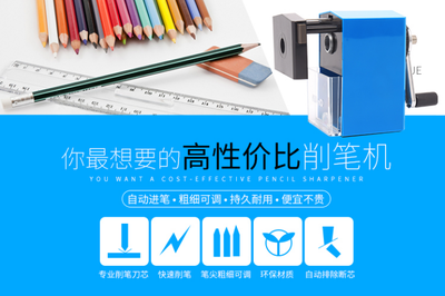 可得优对文具的完美追求,让削笔机内外兼修实现“文武双全”