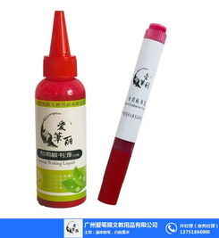 板书液 板书液的价格 爱笔丽文教用品 优质商家