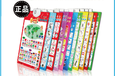 水木动画|文教用品,-水木动画 哈哈熊单面有声挂图8张组合--东方购物,东方CJ