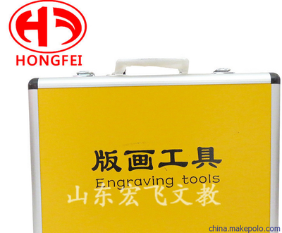 山东宏飞文教用品