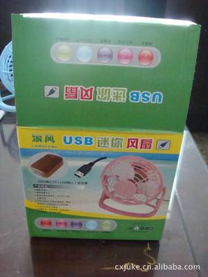 【厂家优惠供应迷你型USB电风扇】价格,厂家,图片,手持/USB/无叶风扇,慈溪市菊科文教用品厂-