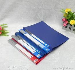 华洋文具专业供应 文件夹 办公收纳 文教用品 全网热卖批发 华洋文具专业供应 文件夹 办公收纳 文教用品 全网热卖价格 华洋文具专业供应 文件夹 办公收纳 文教用品 全网热卖图片