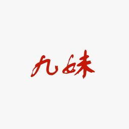 一呼百应公司频道