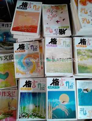 【非凡过刊全新正版图书语文新课标名家选傅雷家书火爆甩批】价格,厂家,图片,库存办公文教用品,郑州市二七区绿叶书店-