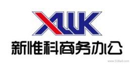 会计用品 优质会计用品批发 采购 会计用品价格