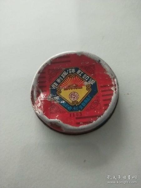 老朱红印泥 天津市新胜利文教用品厂 胜利牌 1103