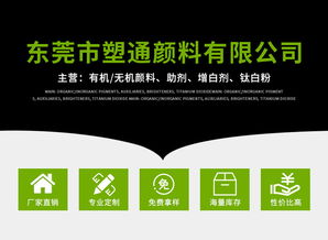 金光c红颜料高性能 耐高温 耐候耐晒颜料色粉