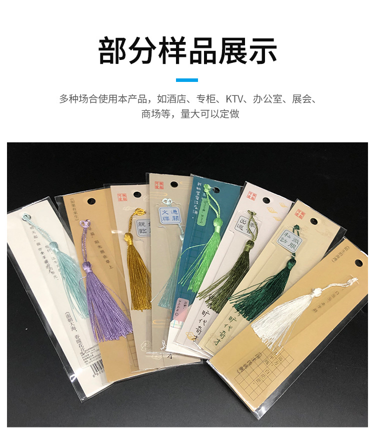 定制加工亚克力书签logo个性定制礼品礼物文教用品动漫图案设计