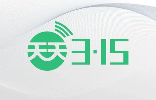天天3.15丨严把节令产品质量关 助力节庆安全和春耕生产
