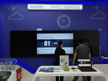 展会进行时 威尔文教vr教育系列产品闪耀第76届中国教育装备展
