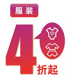 孩子王 十年盛典年终钜惠,7 4折全品类折扣任你挑选