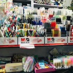 龙翔文教用品商店