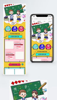 产品文具图片素材 产品文具图片素材下载 产品文具背景素材 产品文具模板下载 