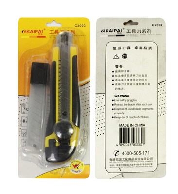 【美工刀 办公文教用品 凯派C2003厂家直销】价格,厂家,图片,工具刀,蔡璐-