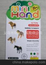 文教小商品供应商,价格,文教小商品批发市场 