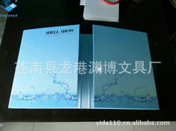 苍南县龙港渊博文具厂 库存办公 文教用品产品列表