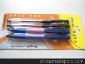 【2支圆珠笔 2支中性笔 文教用品】价格,厂家,图片,圆珠笔、原子笔,义乌市中强日用百货商行-
