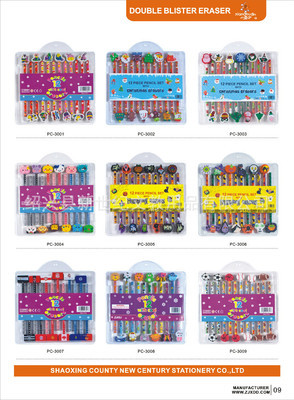 新品 l供应各种规格的 【来电订购】 造型橡皮擦图片,新品 l供应各种规格的 【来电订购】 造型橡皮擦图片大全,绍兴县新世纪文教用品-14-