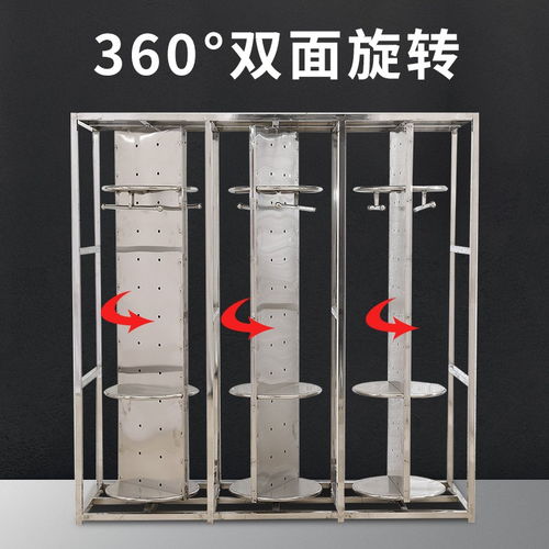 杭州金元宝不锈钢消防战斗服架防火服衣架双面旋转电动消防队救援矿工衣帽架
