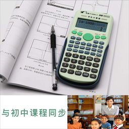学生计算器厂家批发文具文教用品,学生计算器厂家批发文具文教用品生产厂家,学生计算器厂家批发文具文教用品价格