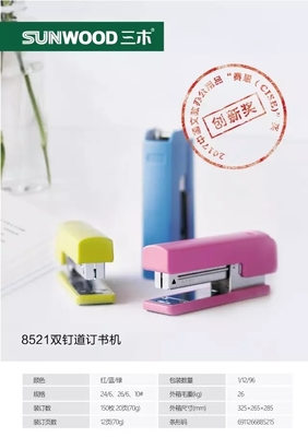 喜讯 | 2017中国文教办公用品”赛思”奖三木获奖产品名单