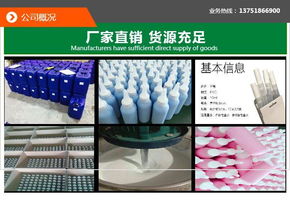板书液 板书液的价格 爱笔丽文教用品 优质商家