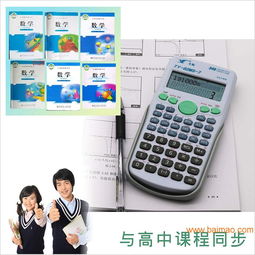 计算器厂家批发文具文教用品,计算器厂家批发文具文教用品生产厂家,计算器厂家批发文具文教用品价格