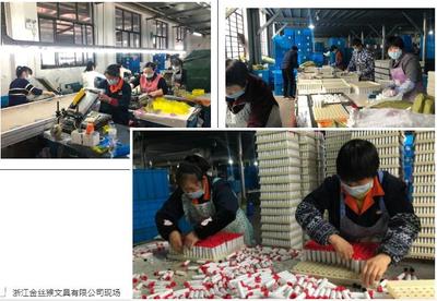 疫情下的攻坚克难--武义文教用品行业在行动