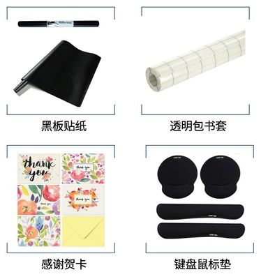 办公及茶水间|办公用品全球站点连续三年销量疯长,一帖读懂背后秘密