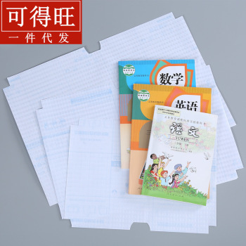 文教用品批发价格_义乌文教用品批发市场