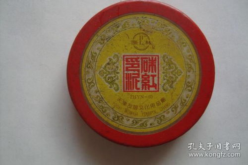 最新上架 弘卓珍品 孔夫子旧书网