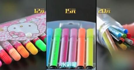 为什么圆珠笔里会含有苯?九成笔产品苯超标