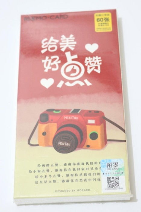 百货 印刷制品 文教用品 贺卡 明信片 皮特小屋 蘑菇街优店