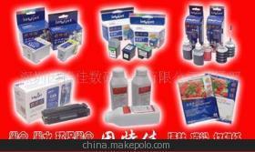 【诚招墨盒硒鼓耗材创业者代理加盟】价格,厂家,图片,办公文教用品代理加盟,深圳因特佳数码科技市场部-