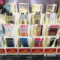龙翔文教用品商店