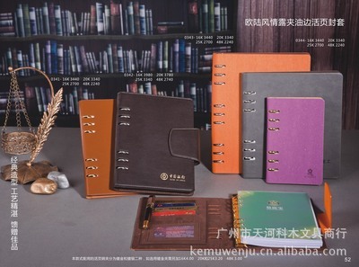 最新精装PVC笔记本 功能与选购全攻略