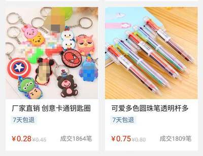 阿里巴巴文教用品店铺合集 一站式采购指南