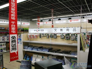 大中电器中塔店开业前瞻 电脑品牌入驻,DIY生态齐备,70张绝版照片与文教用品共助全新体验