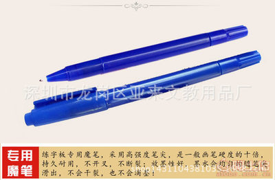 客户利益为重——深圳市龙岗区亚来文教用品厂专业生产无贴牌练字笔系列