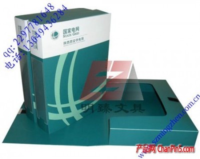 陕西电网定制化文件收纳解决方案 档案盒与文件夹的专业之选